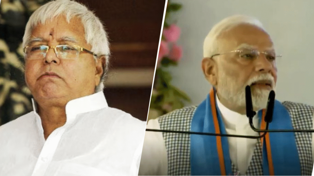 'Rain of Lies, Hail of False Promises': Lalu Yadav's 'Weather Forecast' on PM Modi's Bihar Visit