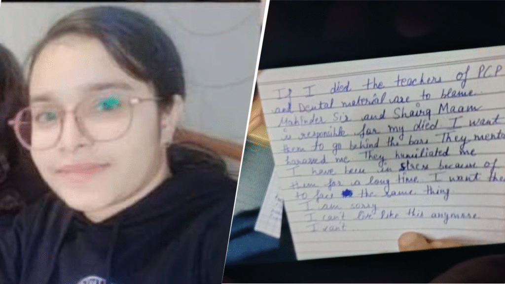 Sharda University Student Dies By Suicide, Cites Teacher Harassment; 2 Staffers Arrested