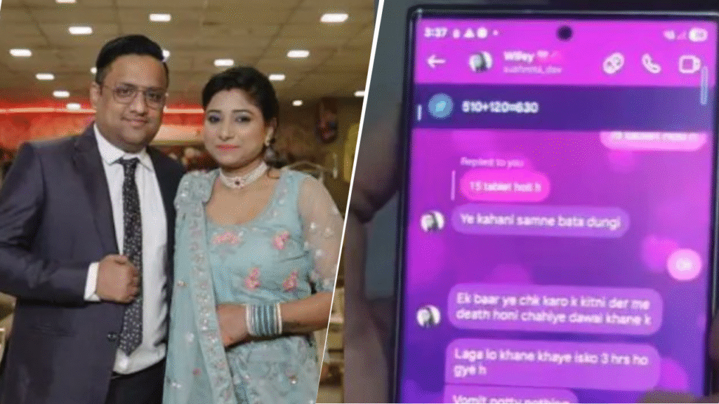 Delhi Woman, Her Brother-in-Law Lover Kill Husband; Chilling Chats Reveal Plot