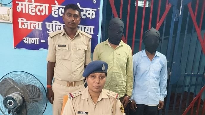 Bihar Woman Gang-Raped in Ambulance After Fainting During Home Guard Exam; Two Arrested